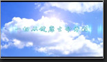 COSL