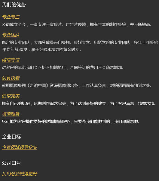 上广传媒